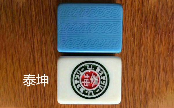 从文化传承到智力竞技：安多麻将的多维价值探析